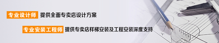 專業設計方案